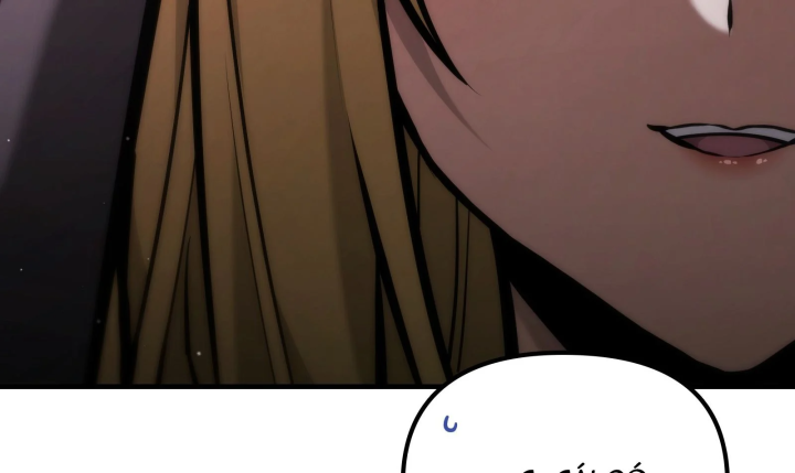 Thiếu Gia Chủ Của Gia Tộc Tử Linh Sư Chapter 63 - 32