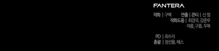 Thiếu Gia Chủ Của Gia Tộc Tử Linh Sư Chapter 63 - 313