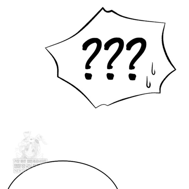 Độc Chiếm Kỳ Duyên Chapter 48 - 22