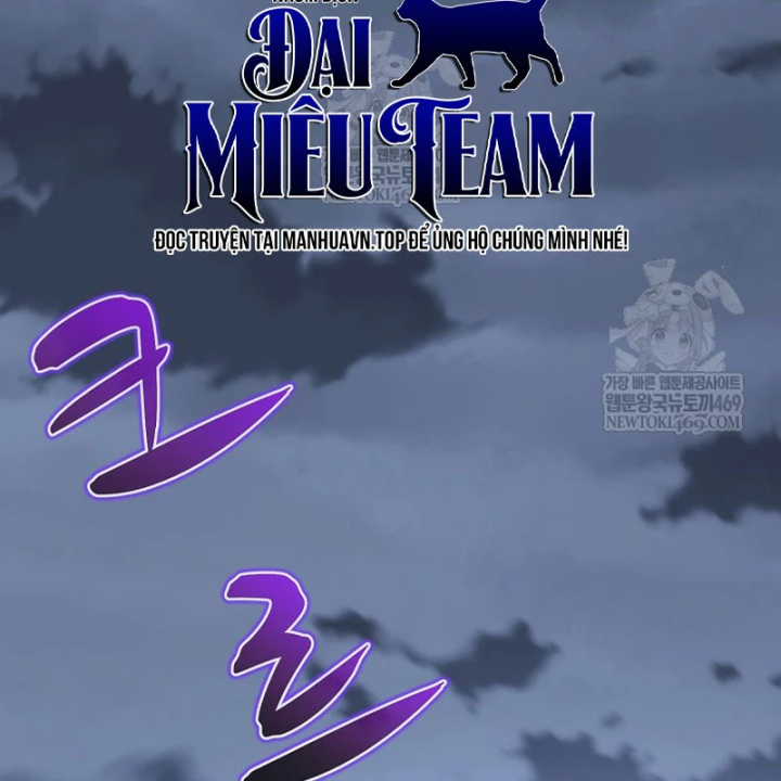 Độc Chiếm Kỳ Duyên Chapter 48 - 120