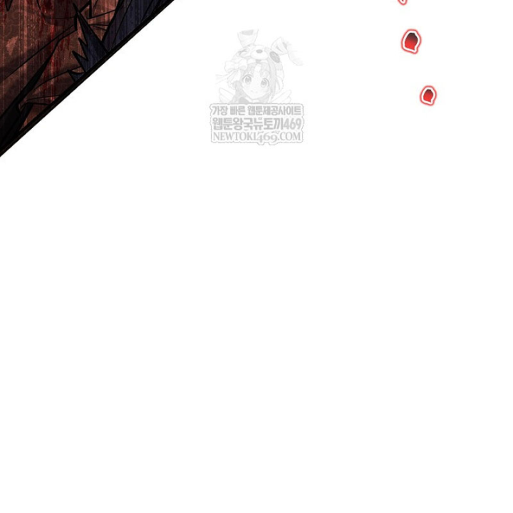 Độc Chiếm Kỳ Duyên Chapter 48 - 169