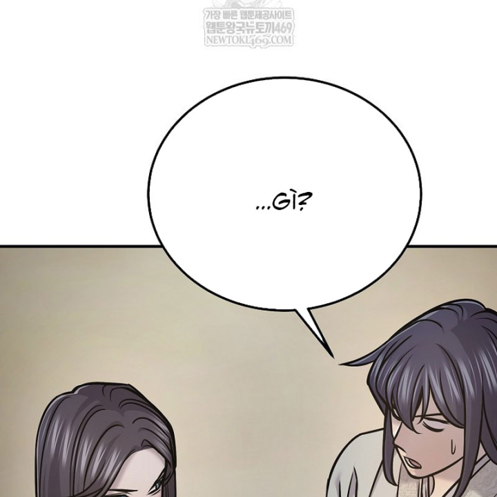 Độc Chiếm Kỳ Duyên Chapter 48 - 151