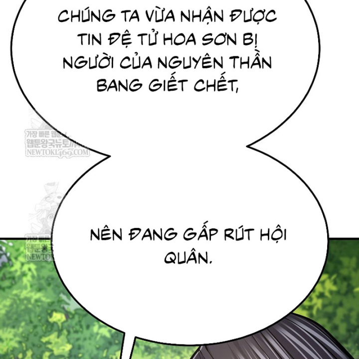 Độc Chiếm Kỳ Duyên Chapter 48 - 139