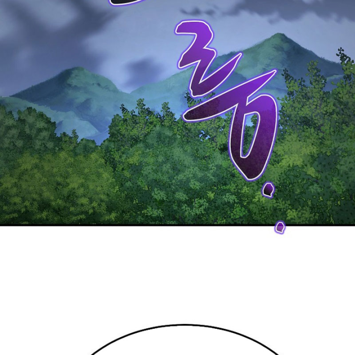 Độc Chiếm Kỳ Duyên Chapter 48 - 121