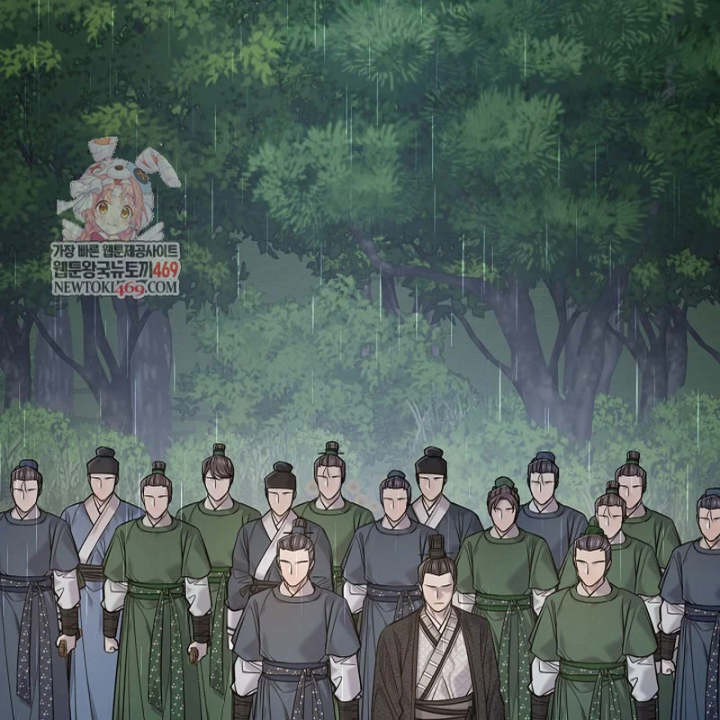 Độc Chiếm Kỳ Duyên Chapter 49 - 2