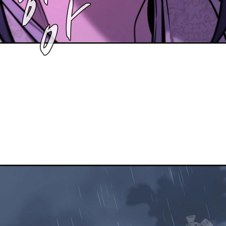 Độc Chiếm Kỳ Duyên Chapter 49 - 29