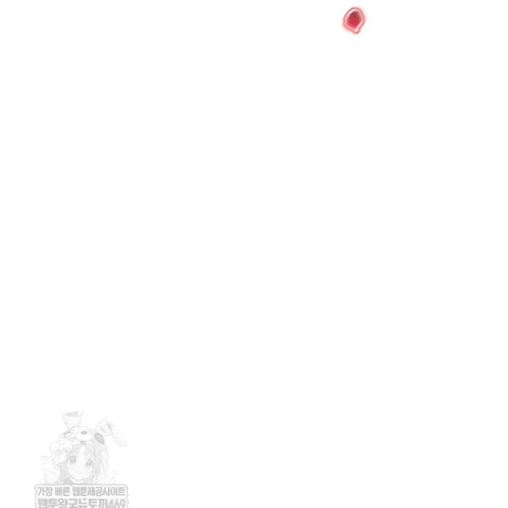 Độc Chiếm Kỳ Duyên Chapter 49 - 164