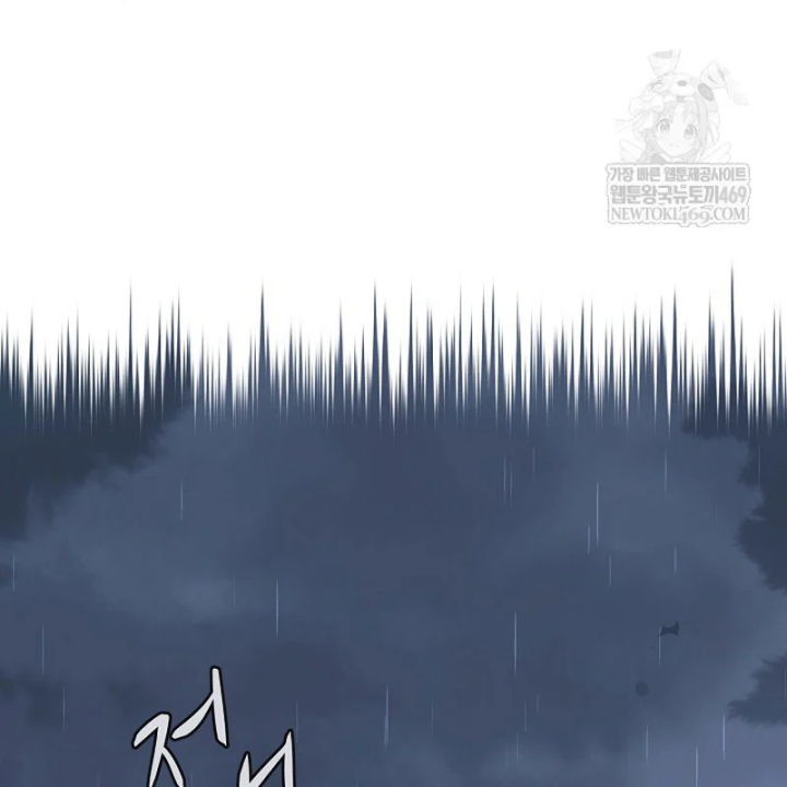 Độc Chiếm Kỳ Duyên Chapter 49 - 134