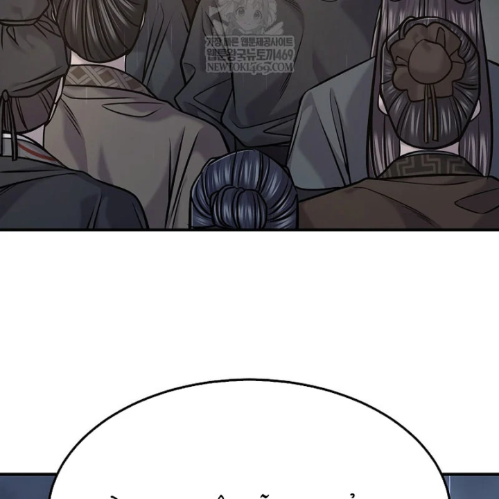 Độc Chiếm Kỳ Duyên Chapter 49 - 4