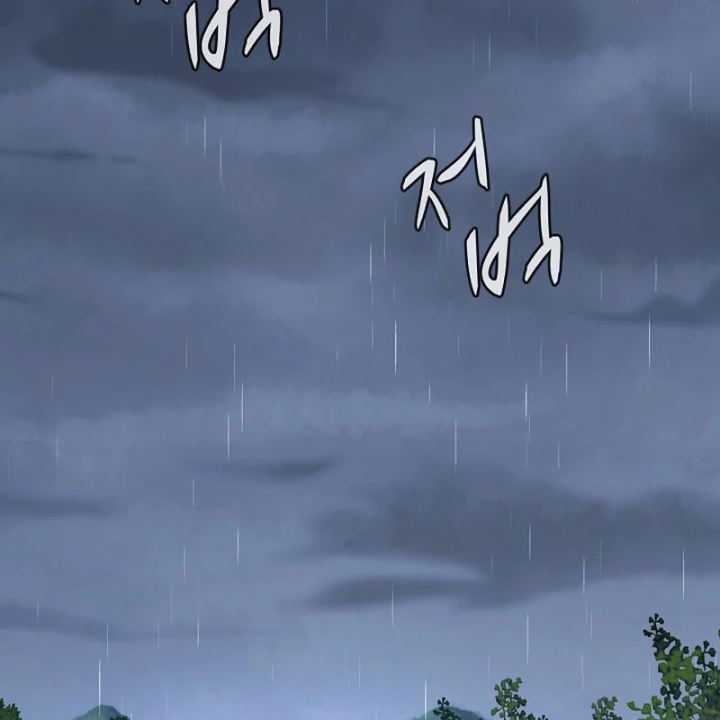 Độc Chiếm Kỳ Duyên Chapter 49 - 135