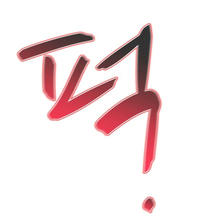 Độc Chiếm Kỳ Duyên Chapter 49 - 163