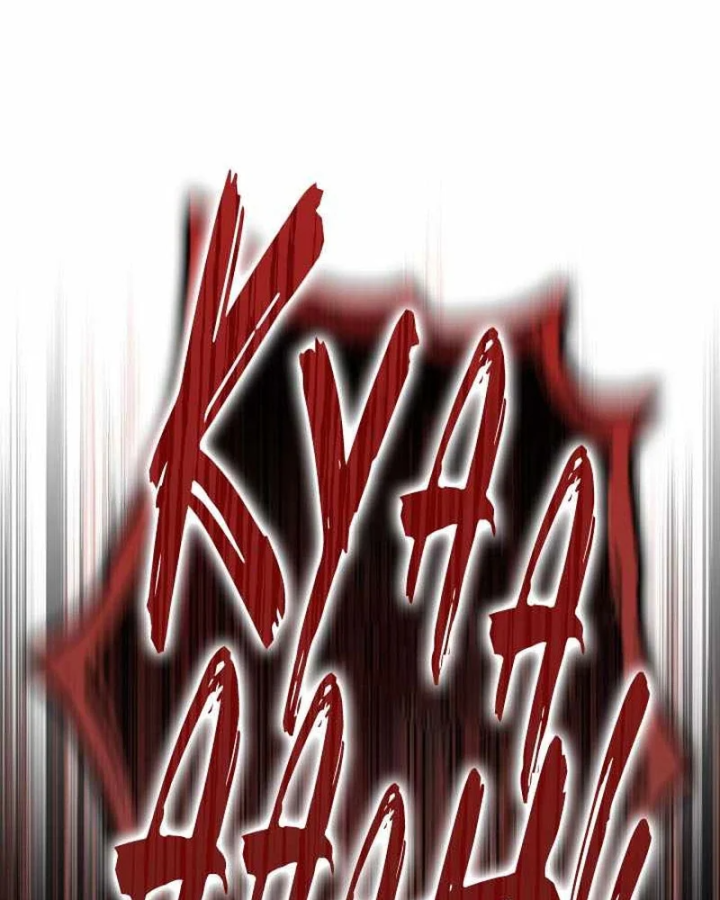 Sát Thủ Tái Sinh Thành Một Kiếm Sĩ Thiên Tài Chapter 82 - 158