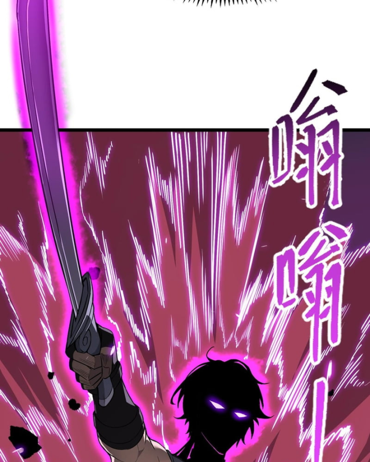 Thánh Hiệp Sĩ Cấp Sss Chapter 145 - 96