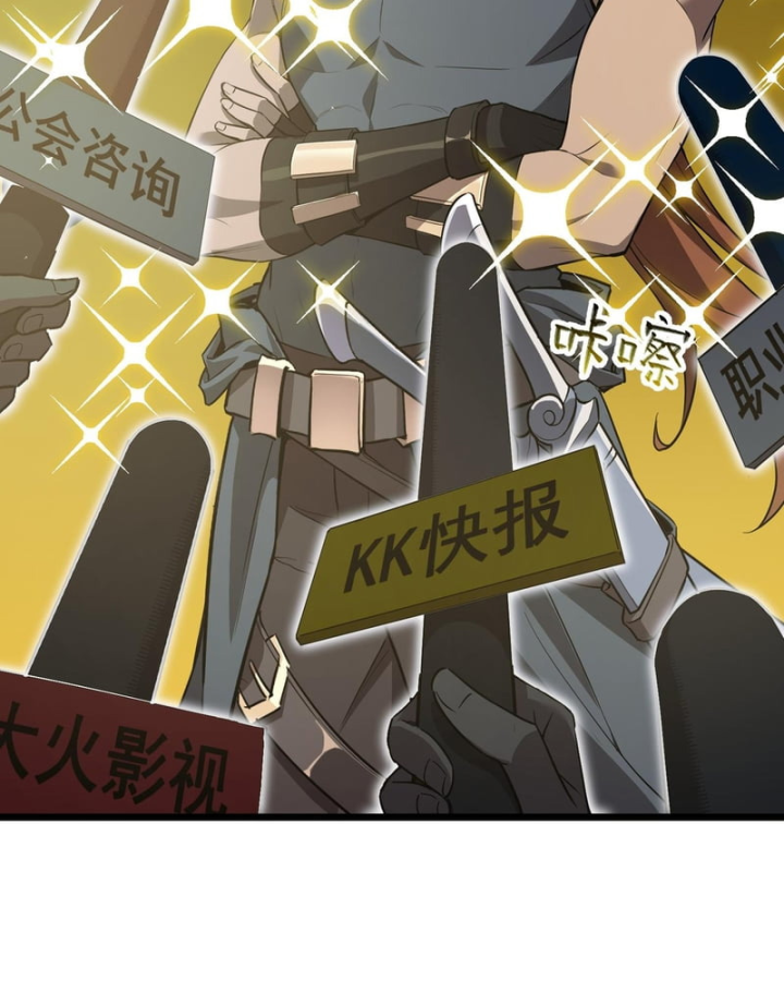 Thánh Hiệp Sĩ Cấp Sss Chapter 145 - 20