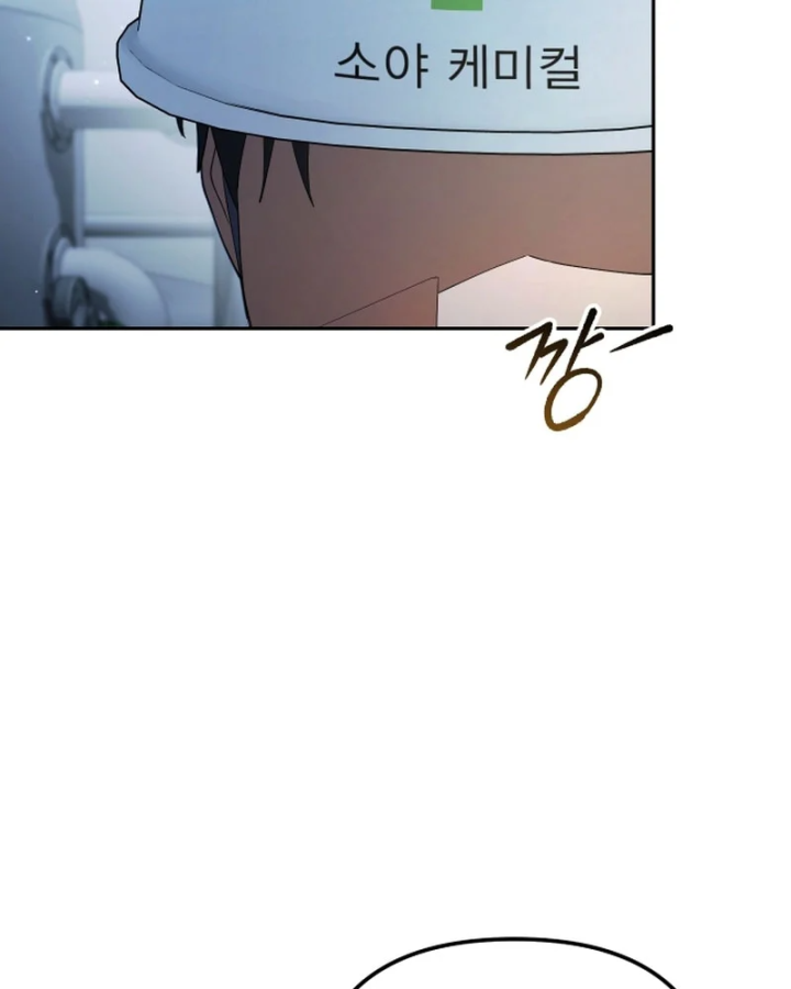 Hôm Nay Cũng Tan Làm Đúng Giờ Chapter 32 - 3