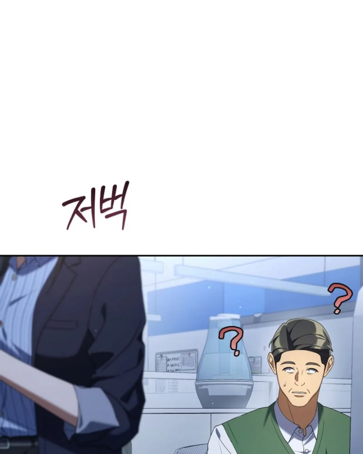 Hôm Nay Cũng Tan Làm Đúng Giờ Chapter 32 - 186