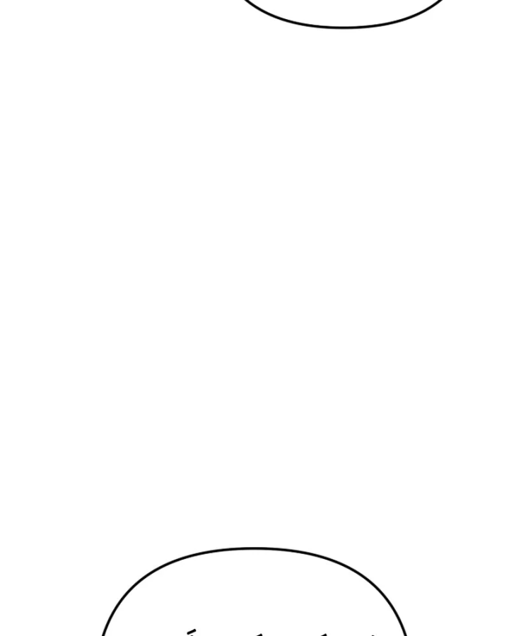 Hôm Nay Cũng Tan Làm Đúng Giờ Chapter 32 - 126