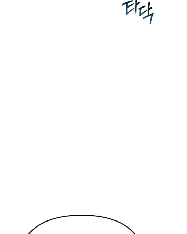 Hôm Nay Cũng Tan Làm Đúng Giờ Chapter 32 - 143