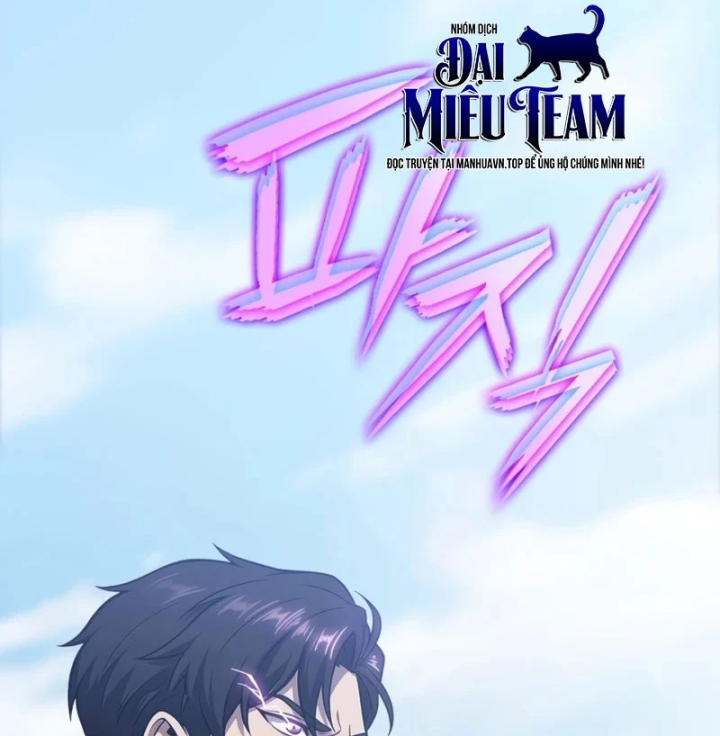 Chủ Tịch Dược Phẩm Là Tuyệt Độc Ma Tôn Chapter 18 - 85