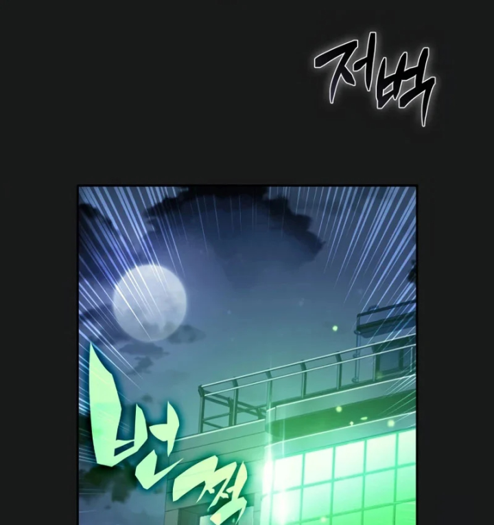 Chủ Tịch Dược Phẩm Là Tuyệt Độc Ma Tôn Chapter 18 - 17