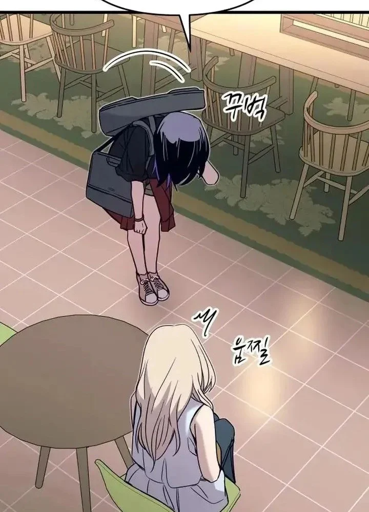 Bias Của Tôi Trên Chuyến Tàu Cuối Cùng Chapter 72 - 63