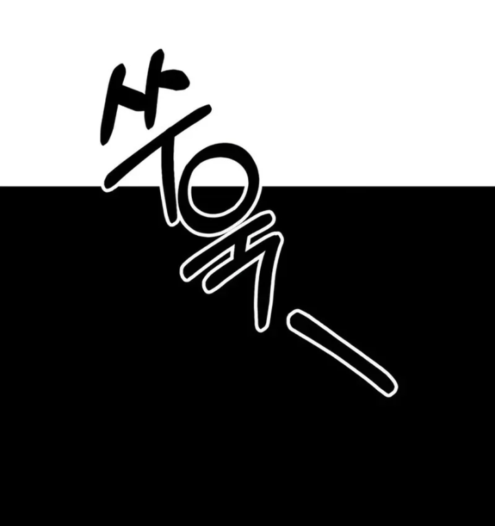 Sống Bất Tử Chapter 4 - 79