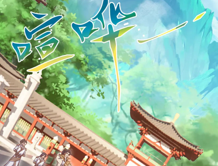 Tiên Võ Đế Tôn Chapter 894 - 130