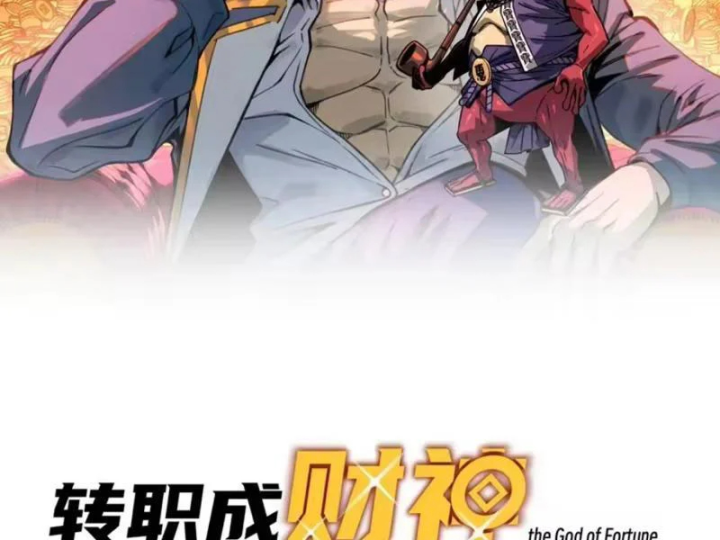 Bắt đầu chuyển chức tài thần, ta chuyển hóa triệu vạn thần sủng Chapter 73 - 10