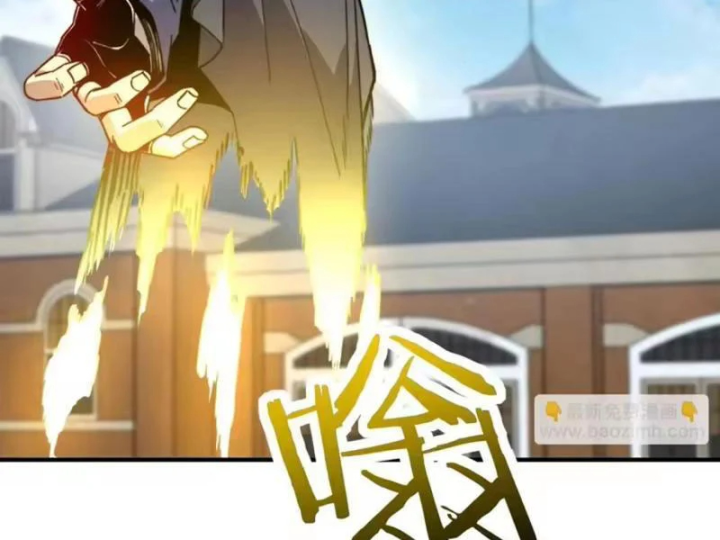 Bắt đầu chuyển chức tài thần, ta chuyển hóa triệu vạn thần sủng Chapter 73 - 16