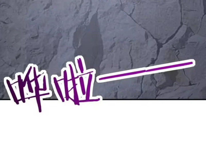 Bắt đầu chuyển chức tài thần, ta chuyển hóa triệu vạn thần sủng Chapter 73 - 87