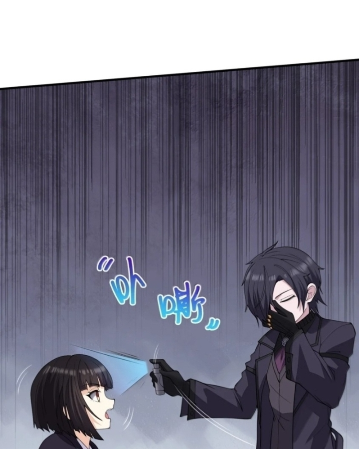 Thuật Sĩ Luyện Kim Tà Ác Không Giải Quyết Được Vật Thí Nghiệm Của Mình Chapter 79 - 105