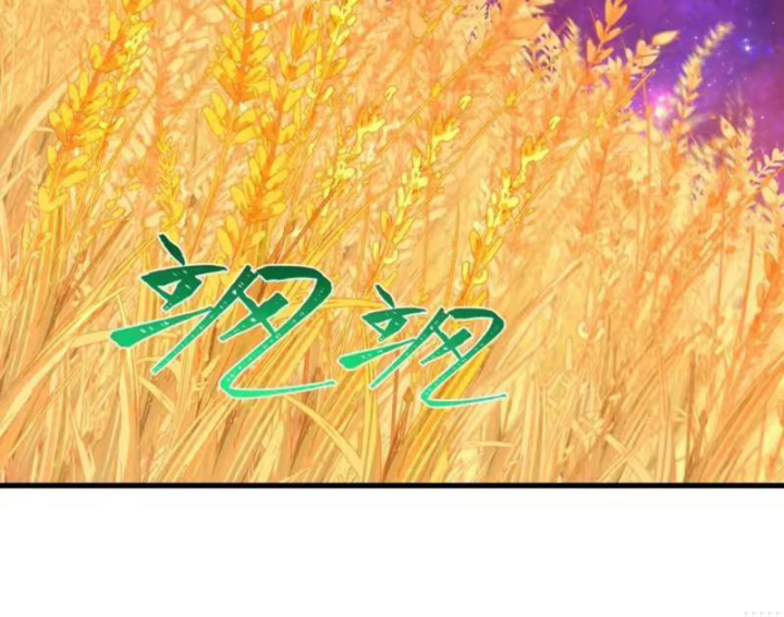 Kỷ Nguyên Kỳ Lạ Chapter 591 - 32