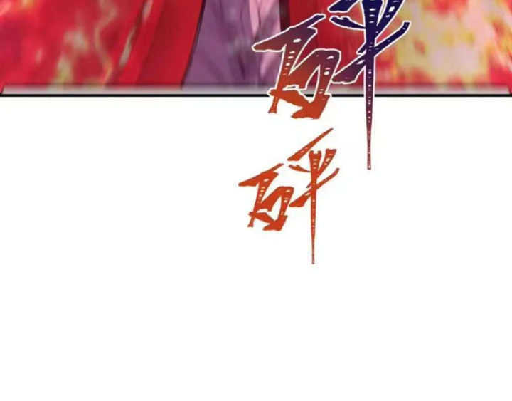 Kỷ Nguyên Kỳ Lạ Chapter 591 - 114