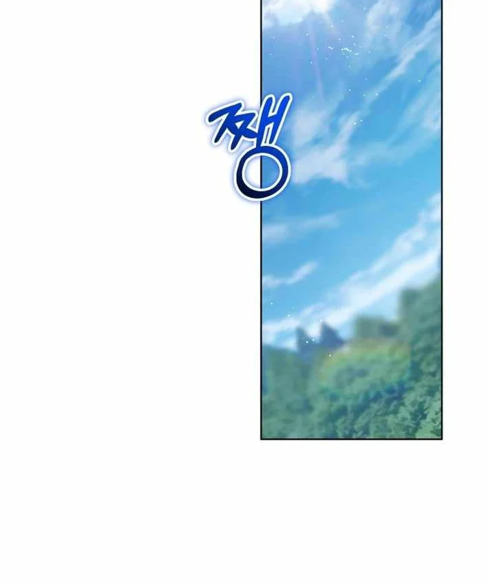 Trở Thành Man Di Ở Thế Giới Fantasy Chapter 48 - 43