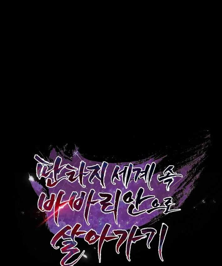 Trở Thành Man Di Ở Thế Giới Fantasy Chapter 48 - 179