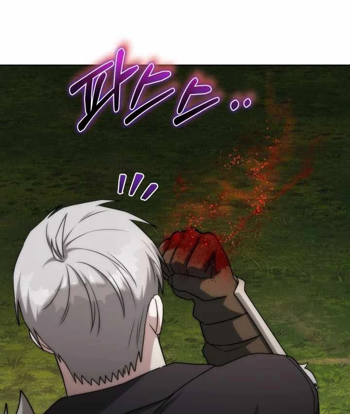 Trở Thành Man Di Ở Thế Giới Fantasy Chapter 50 - 124