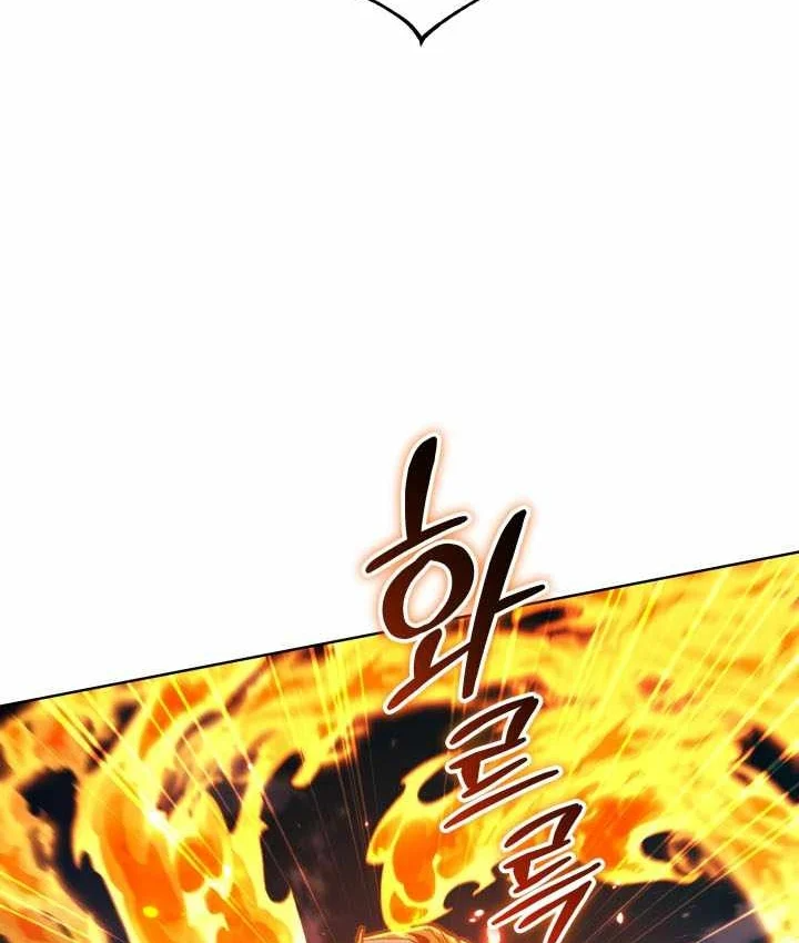 Trở Thành Man Di Ở Thế Giới Fantasy Chapter 50 - 158