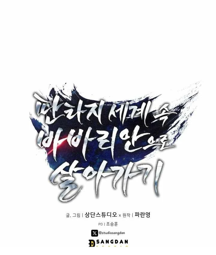 Trở Thành Man Di Ở Thế Giới Fantasy Chapter 50 - 211