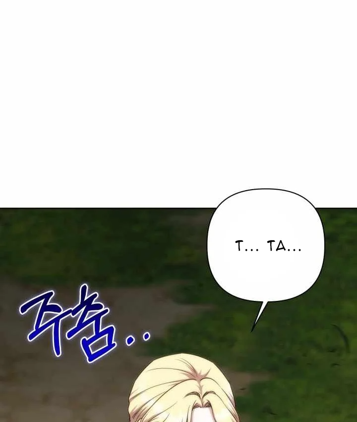 Trở Thành Man Di Ở Thế Giới Fantasy Chapter 50 - 28