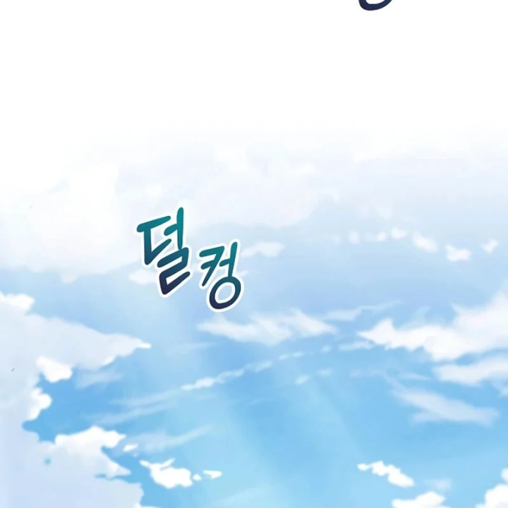 Kiếm Sư Thực Kiếm Chapter 22 - 2