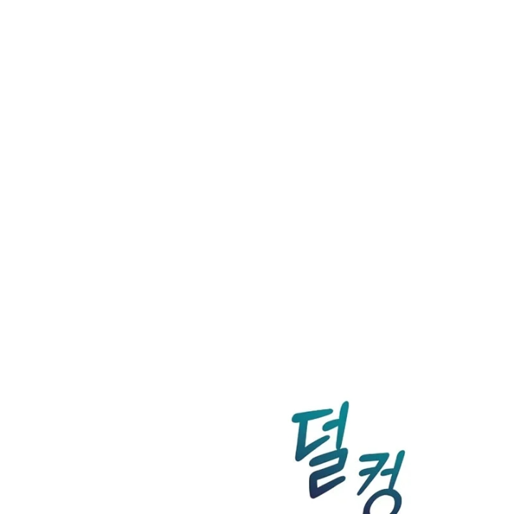 Kiếm Sư Thực Kiếm Chapter 22 - 1