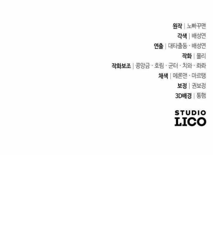 Hoạn Quan Hồi Quy: Tróc Phong Truy Nguyệt Chapter 76 - 220