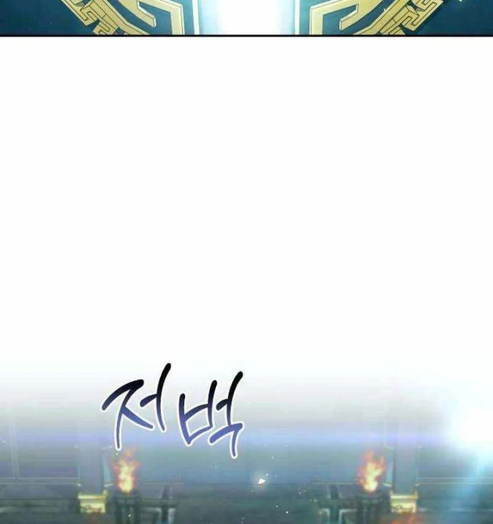 Hoạn Quan Hồi Quy: Tróc Phong Truy Nguyệt Chapter 76 - 202