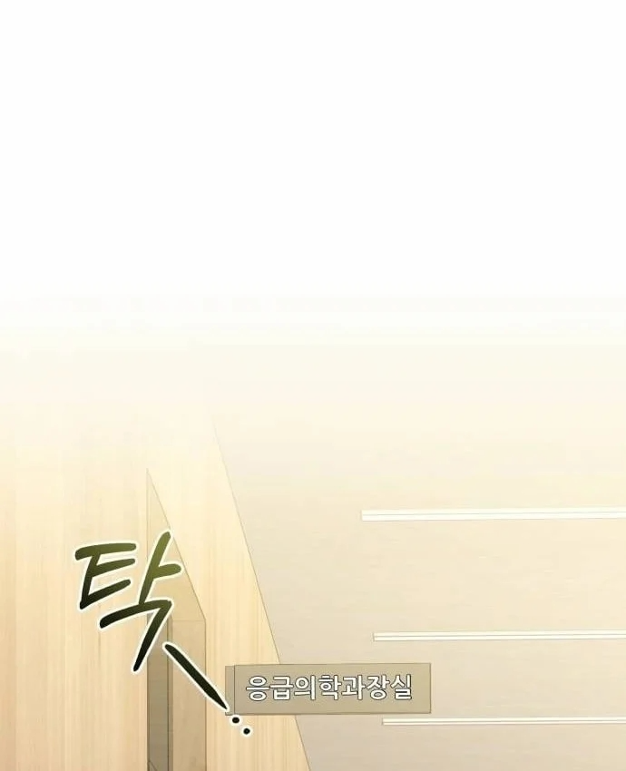 Bác sĩ hồi quy chỉ muốn sống yên bình Chapter 53 - 4