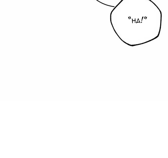 Bác sĩ hồi quy chỉ muốn sống yên bình Chapter 53 - 36