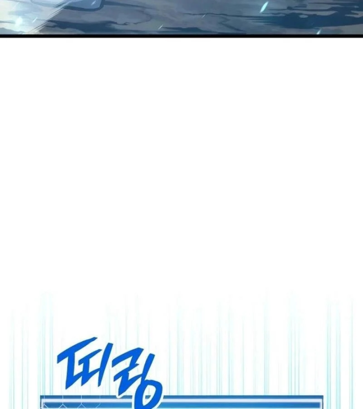 Độc Chiến Đế Vương Chapter 59 - 163