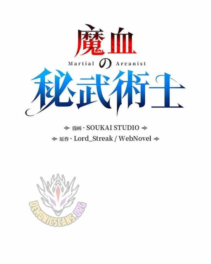 Võ Giả Bí Ẩn Của Huyết Ma Chapter 27 - 1