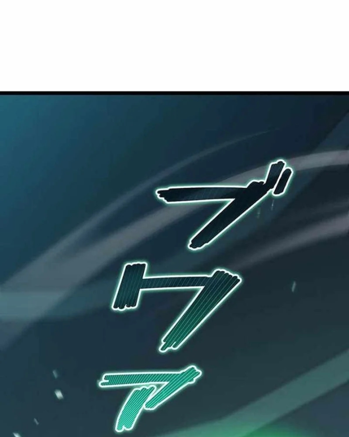 Võ Giả Bí Ẩn Của Huyết Ma Chapter 27 - 8