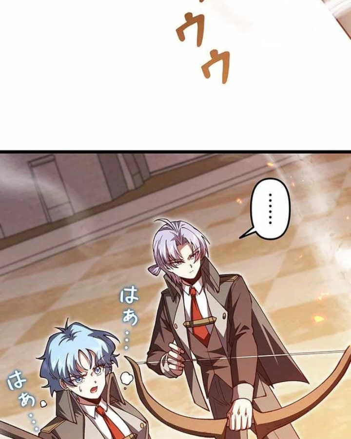 Võ Giả Bí Ẩn Của Huyết Ma Chapter 27 - 57