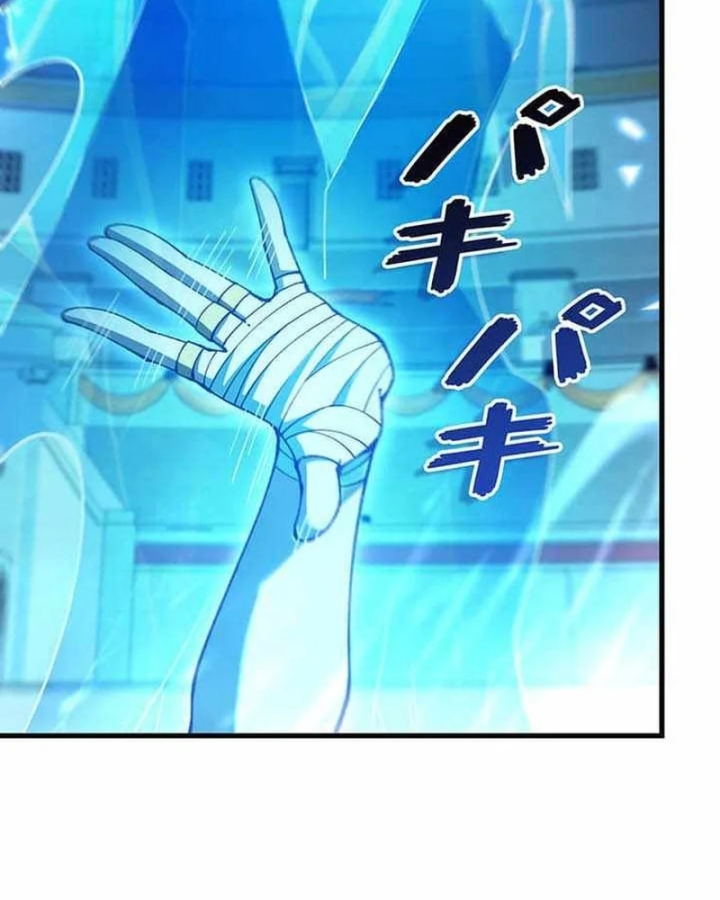 Võ Giả Bí Ẩn Của Huyết Ma Chapter 27 - 35